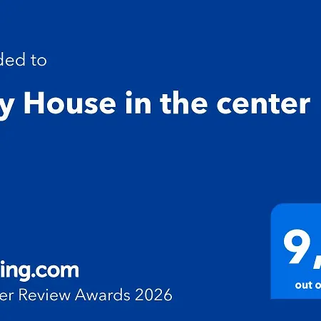 Tiny House In The Center شقة توري ديل بيناكو